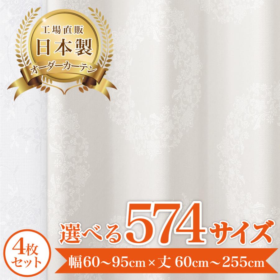 カーテン 遮光 1級 2級 2枚組 北欧 おしゃれ 遮光カーテン 1枚 カーテン 遮光 1級 2級 2枚組 北欧 おしゃれ 遮光カーテン 1枚