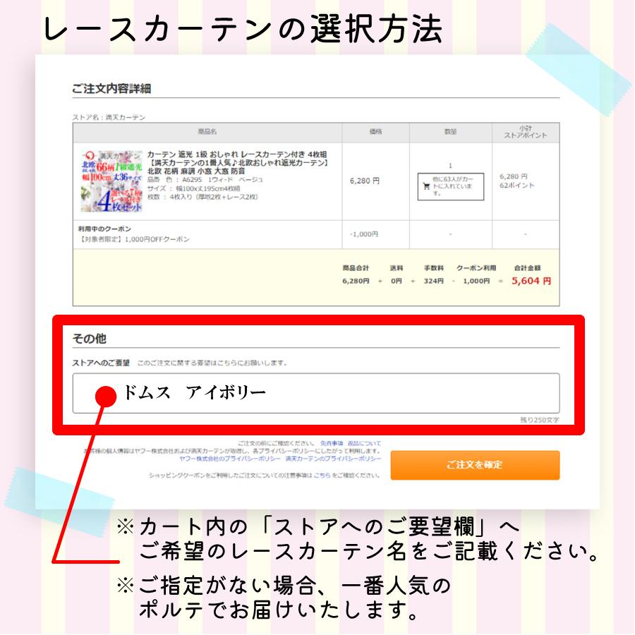 カーテン 遮光 1級 4枚組 4枚セット 北欧 おしゃれ 遮光カーテン 2枚 レースカーテン 2枚｜manten-curtain｜20