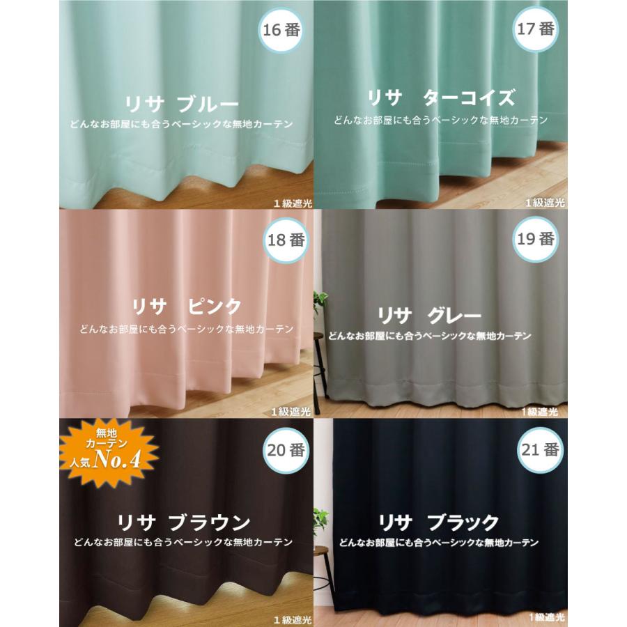 カーテン 遮光 1級 4枚組 満天カーテンの1番人気 北欧 おしゃれ 防音 遮光カーテン 2枚 レースカーテン 2枚 S4p Syak 00 満天 カーテン 通販 Yahoo ショッピング