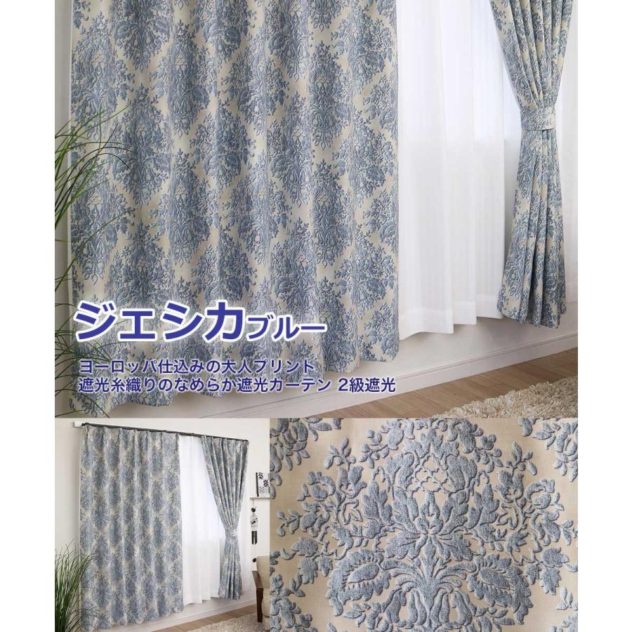 カーテン 遮光 レースカーテン付き 2枚組 満天カーテンの1番人気 北欧おしゃれ遮光カーテン 北欧 花柄 麻調 小窓 大窓 防音 Eo S4p Trans 150 満天カーテン 通販 Yahoo ショッピング