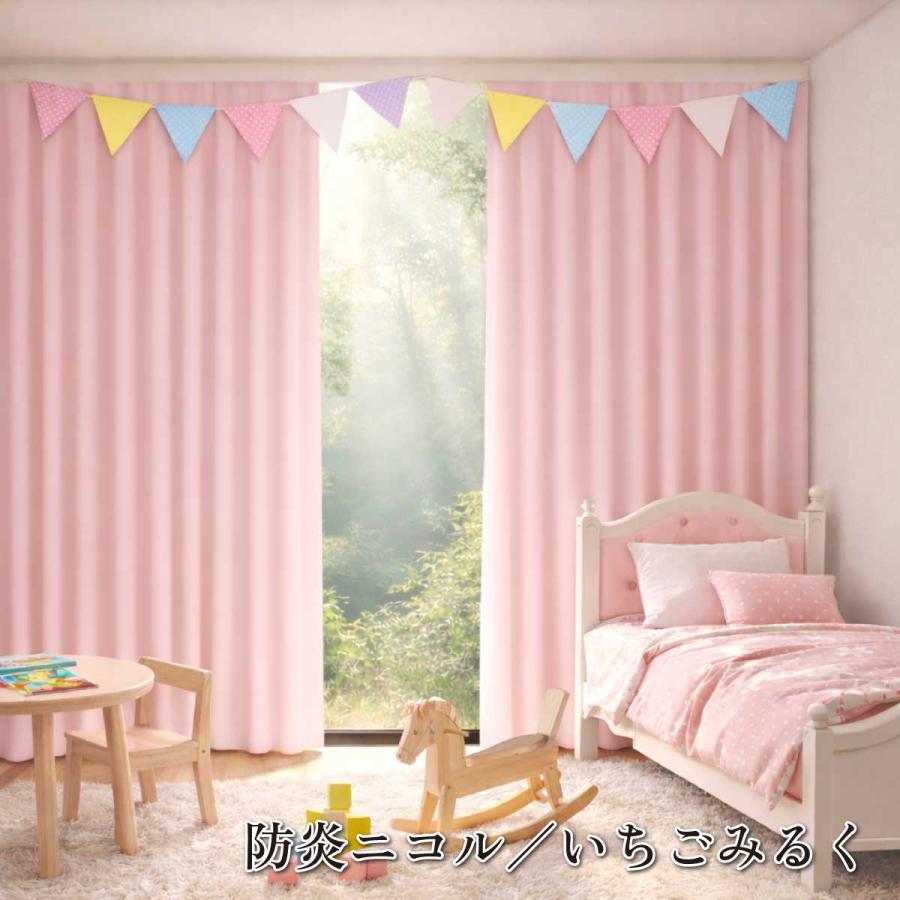 生地サンプル 防炎カーテン 10枚100円 送料無料 カーテン専用メジャー