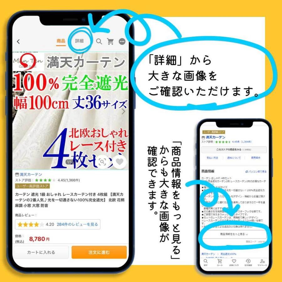 カーテン 遮光 1級 2級 北欧 おしゃれ 遮光カーテン 花柄 麻調 カーテン 遮光 1級 2級 北欧 おしゃれ 遮光カーテン 花柄 麻調