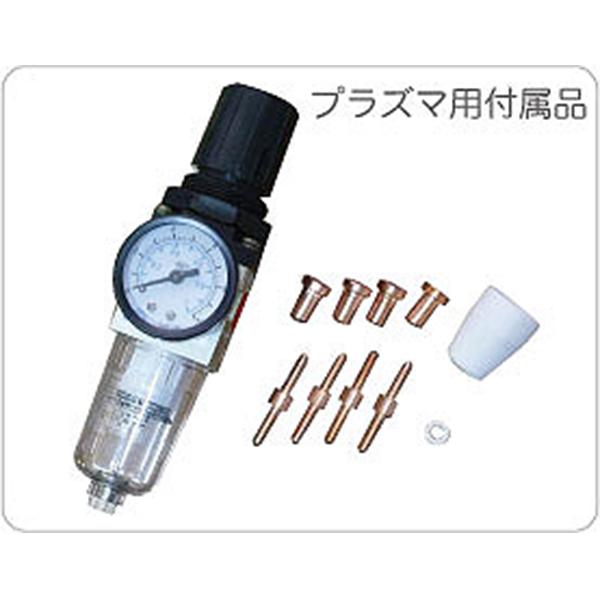 プラズマカッター 100/200V兼用プラズマカッターCUT40 プラズマ切断機 ノンガス切断機