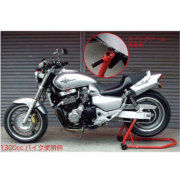 バイク用メンテナンススタンド 赤 二輪車ホイールクランプ フロント