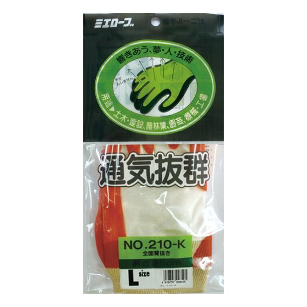 10セット売　No.210K　L　10双　作業用手袋　作業性・通気抜群