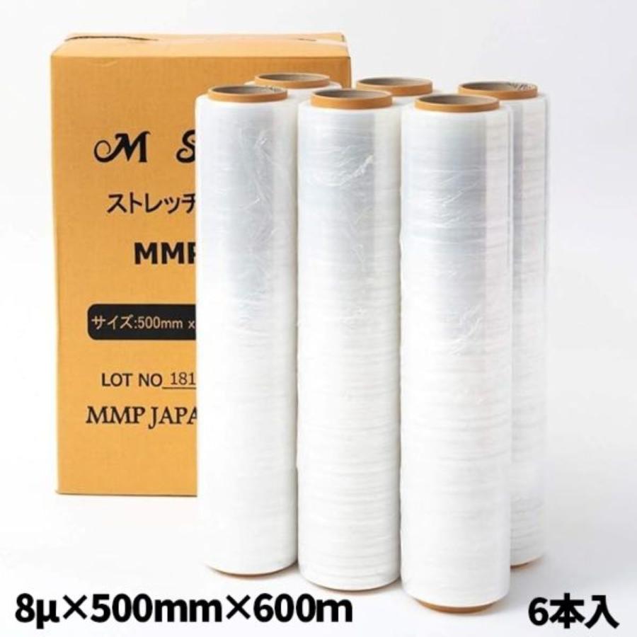 ストレッチフィルム 8μ×500mm×600m 6本/1箱 M Stretch 手巻き用ラップ