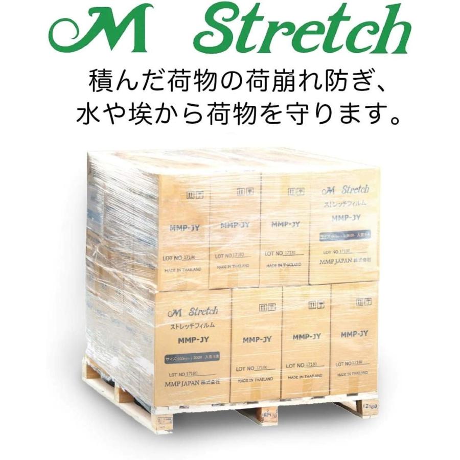 10箱セット売 ストレッチフィルム 14μ×500mm×300m 6本/1箱 M Stretch