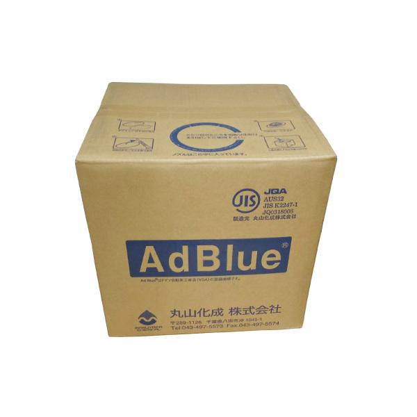 アドブルー 20L 丸山化成 AdBlue 高品位尿素水 ディーゼル車尿素水