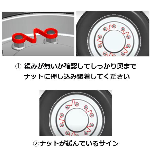 TIPTOPチェックリンク イエロー 38mm 50個 トラック/バス用ナット緩み