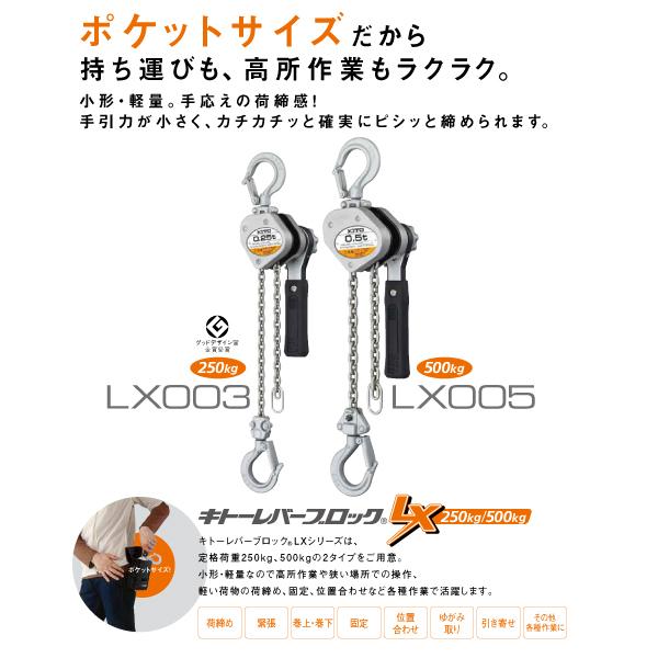 チェーンブロ、レバブロ L4BA008-91523 L5形レバーブロック用部品 ツメグルマ KITO(キトー