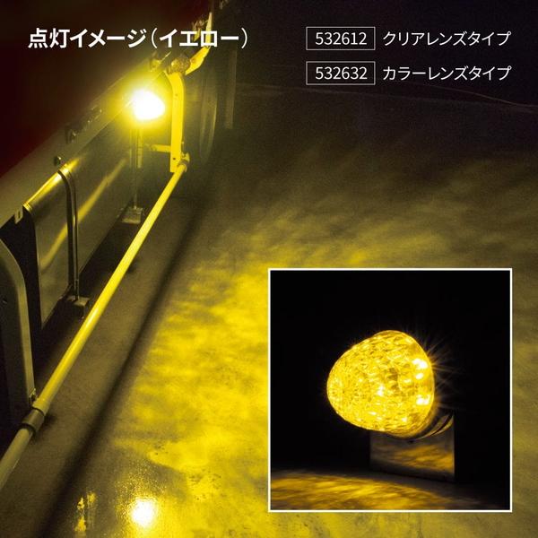ジェットイノウエ スターライトバスマーカー零 ZERO カラーレンズ
