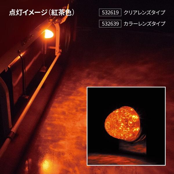 10個【美品】スターライトバスマーカー零　レッド　JET INOUE製 ジェットイノウエ スターライトバスマーカー零 ZERO カラーレンズ 紅茶