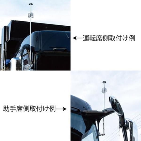 ジェットイノウエ ピラーアンテナステー スーパーグレート用 R/L