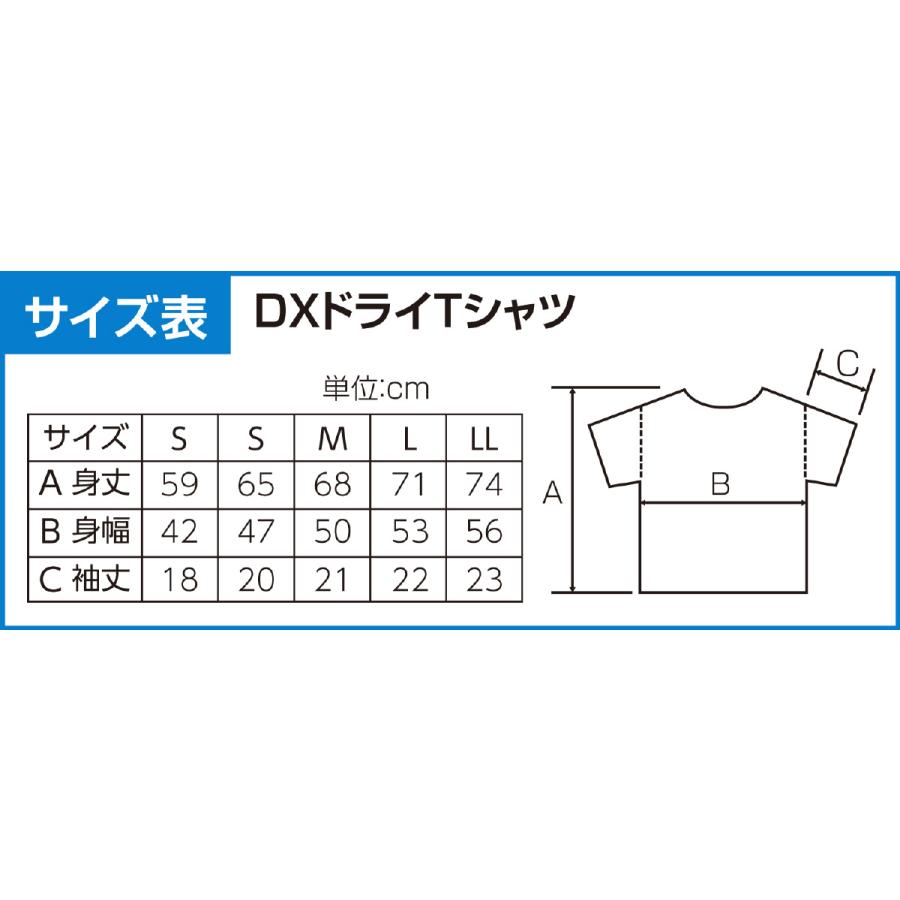 DXドライTシャツ Jサイズ オレンジ 015 子供用衣装 イベント用品 アーテック｜manten-life｜04