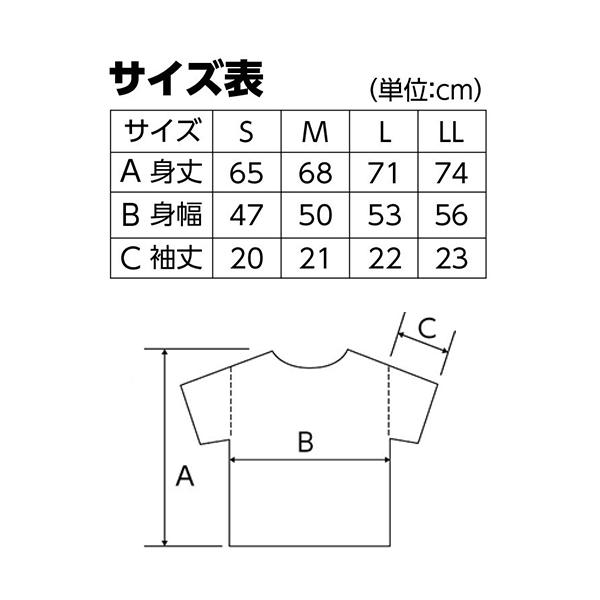 DXドライTシャツ Mサイズ ロイヤルブルー 032 子供用衣装 イベント用品 アーテック｜manten-life｜03