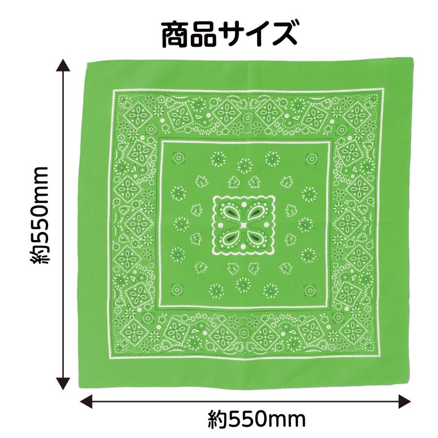 バンダナ 蛍光グリーン 子供用衣装 イベント用品 アーテック