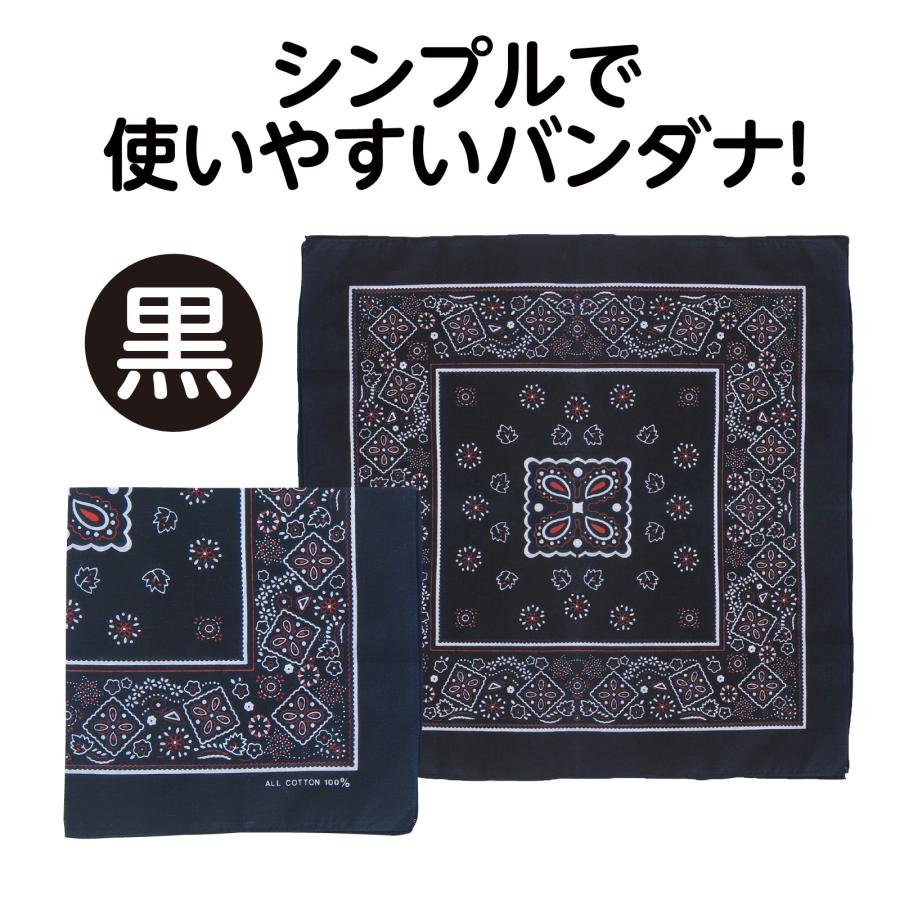 バンダナ 黒 子供用衣装 イベント用品 アーテック : まんてんライフ