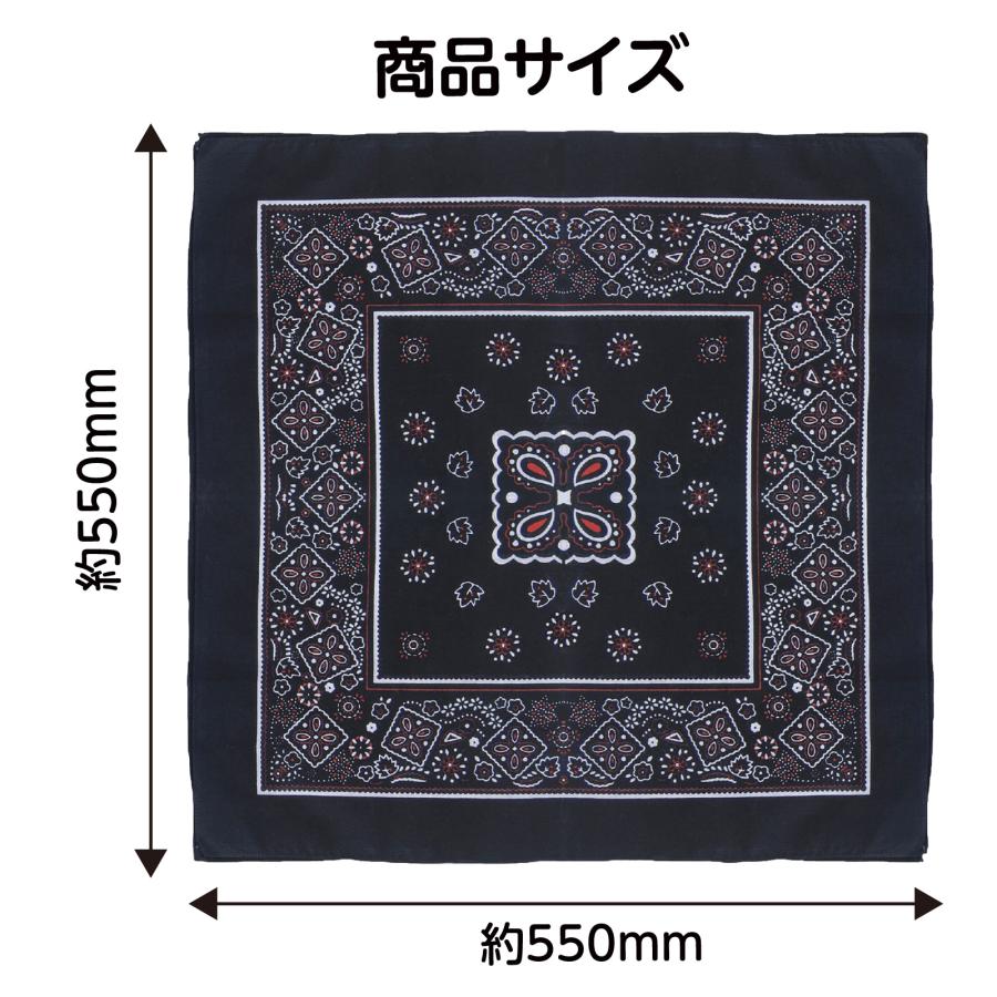 バンダナ 黒 子供用衣装 イベント用品 アーテック : まんてんライフ