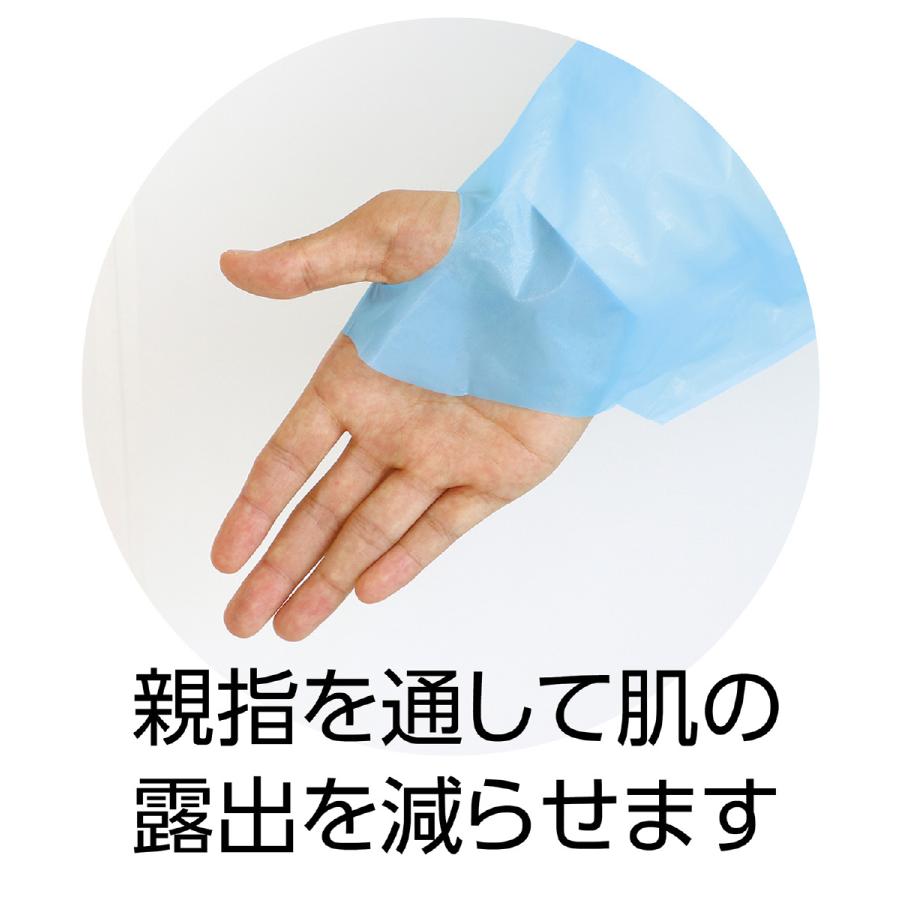 袖付ビニールエプロン 10枚組 衛生用品 教育用品の アーテック