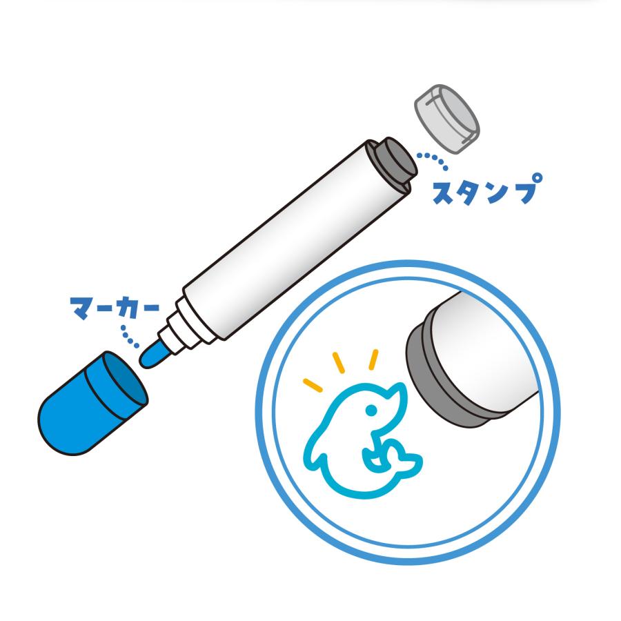 ハッピースタンプマーカー 10色 学童文具 教育用品の アーテック