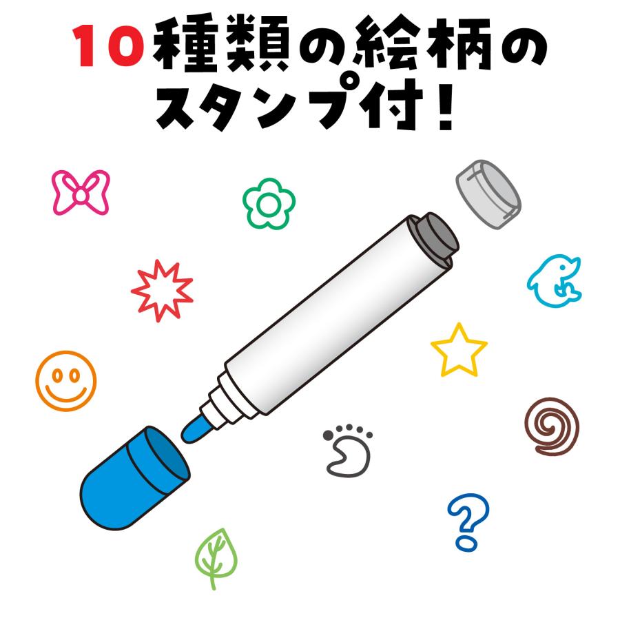 ハッピースタンプマーカー 10色 学童文具 教育用品の アーテック