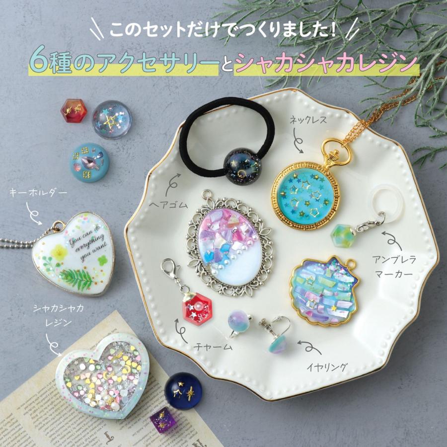 ArtecレジンスターターBOX PREMIUMRICH レジンセット UVレジン