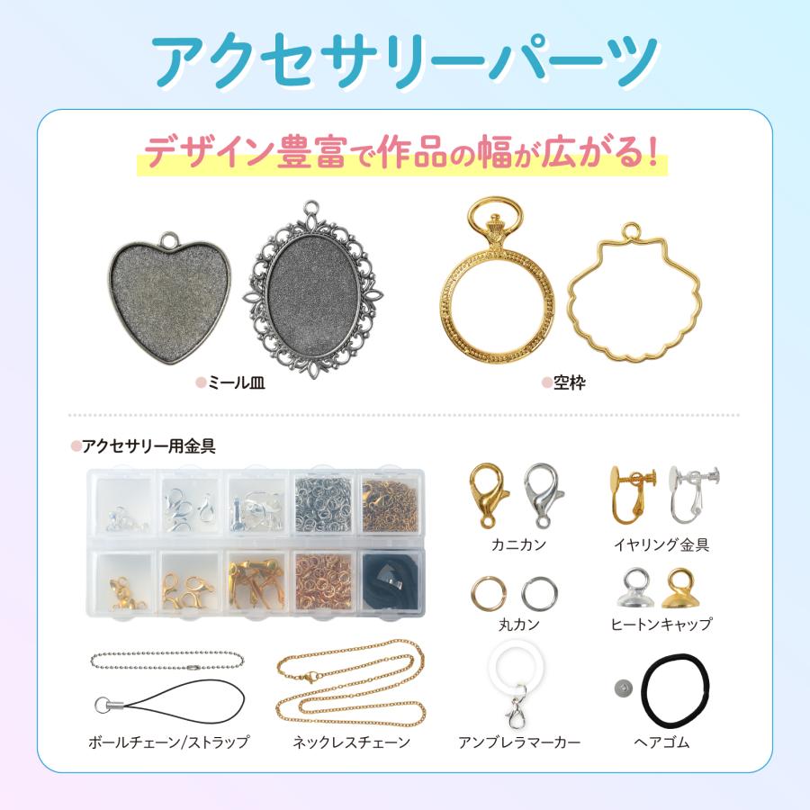 ArtecレジンスターターBOX PREMIUMRICH レジンセット UVレジン