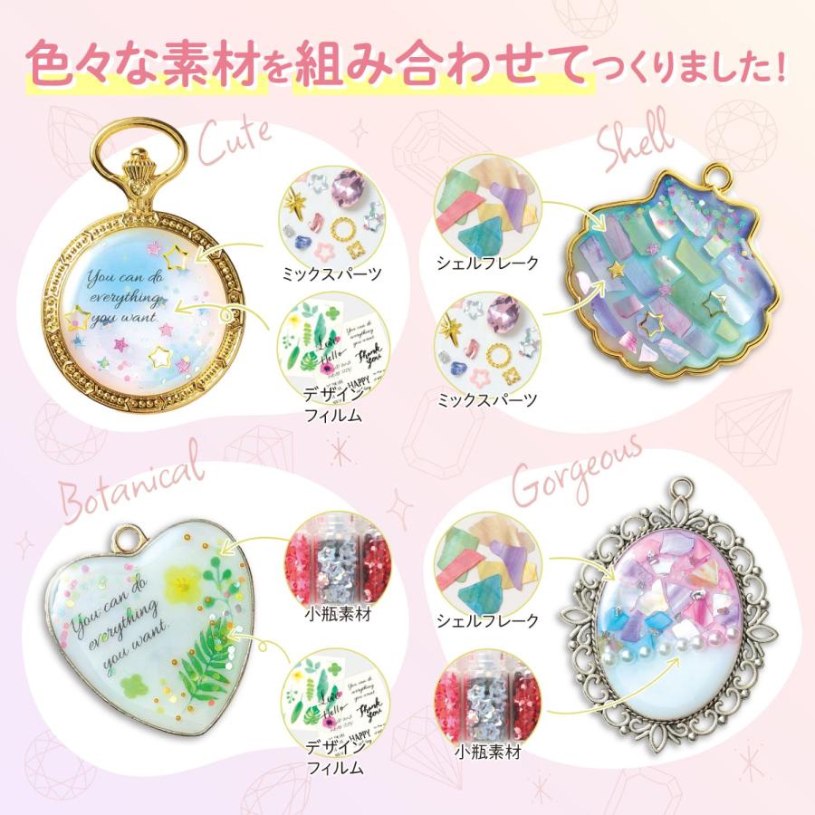 ArtecレジンスターターBOX PREMIUMRICH レジンセット UVレジン