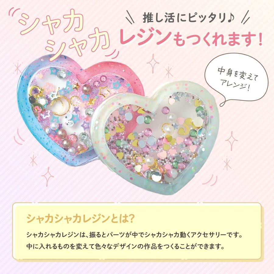 ArtecレジンスターターBOX PREMIUMRICH レジンセット UVレジン