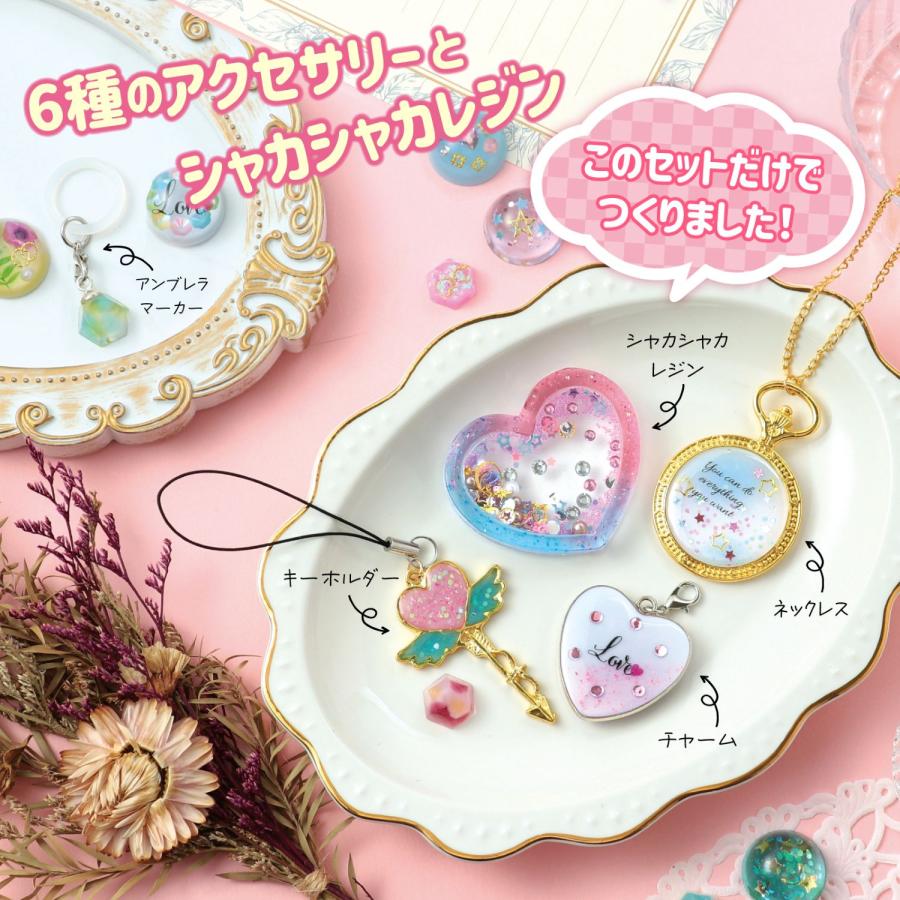 ArtecレジンスターターBOX レジンセット UVレジン ハンドメイド素材
