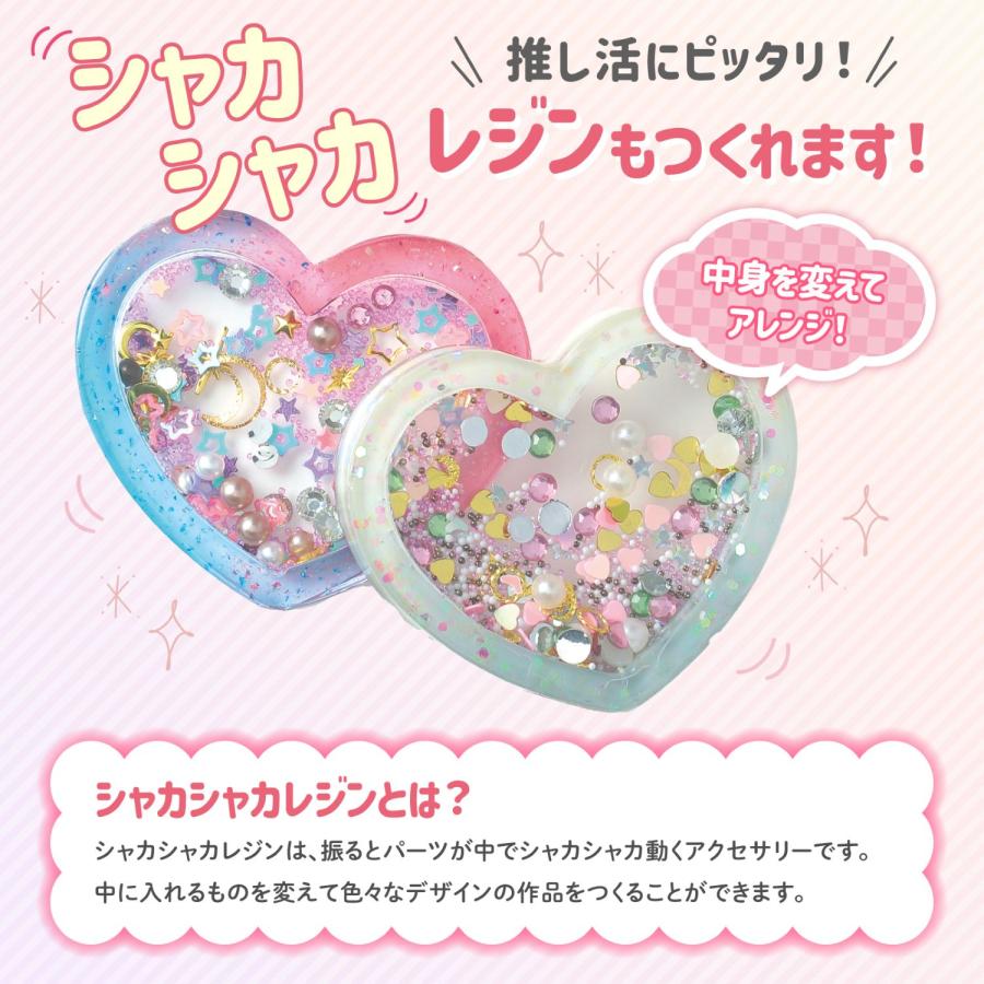 レジン　ハンドメイド　104 ArtecレジンスターターBOX レジンセット UVレジン ハンドメイド素材