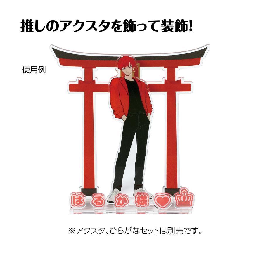 おなまえジオラマアクリルスタンド 鳥居 レッド 推し活 アクスタ SNS