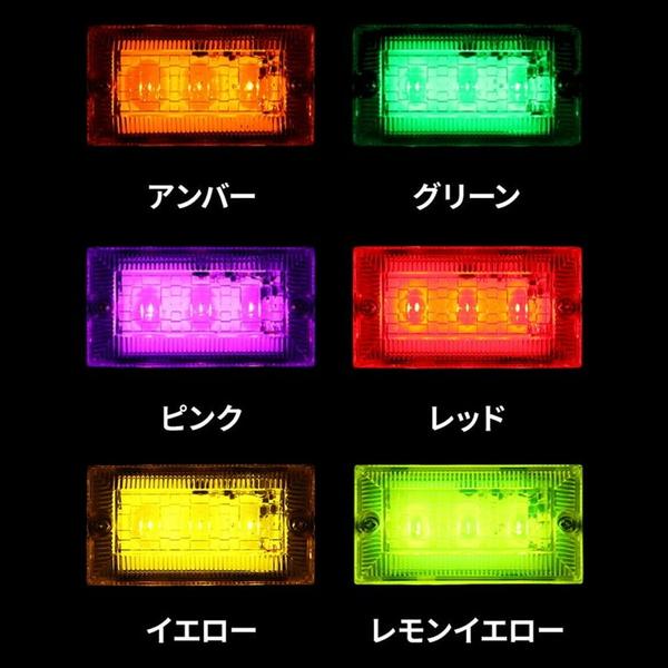 ジェットイノウエ ハイパワーフラットマーカーランプNEO カラーレンズ