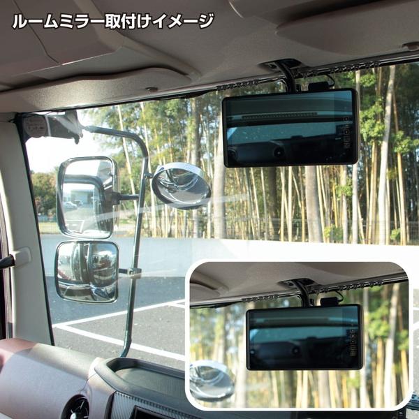 ジェットイノウエ 9インチ ルームミラー固定タイプモニター 592958 