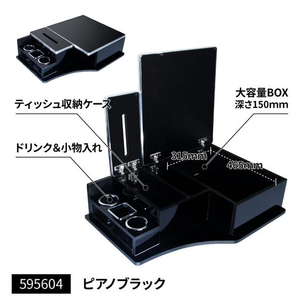 ジェットイノウエ センターボックス 日野'17プロフィア用・汎用 黒木目