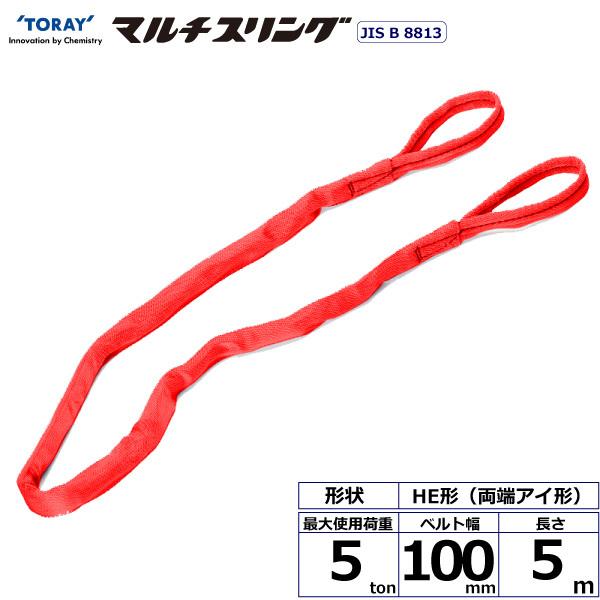 編み込みワイヤー JISメッキ(G/O) 20mm(6.5分)x4.5m 玉掛け 編み込みワイヤー JISメッキ(G/O) 20mm(6.5分)x4.5m 玉掛け