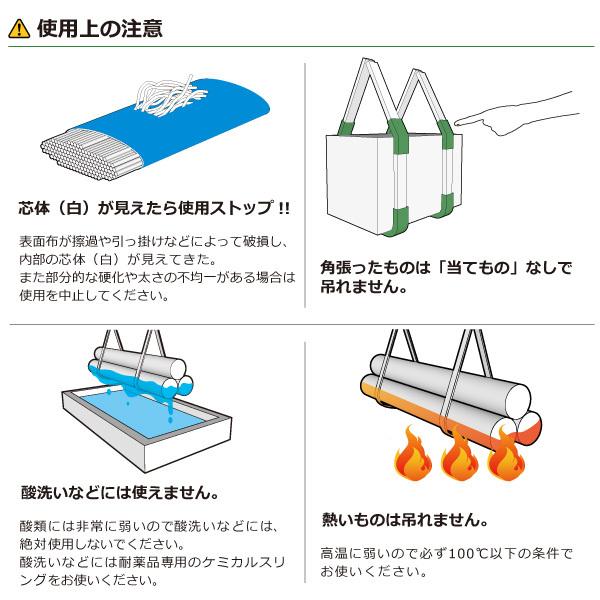 シライマルチスリング HN エンドレス形 1ton 幅36mm 長さ6m シライマルチスリング HN エンドレス形 1ton 幅36mm 長さ6m
