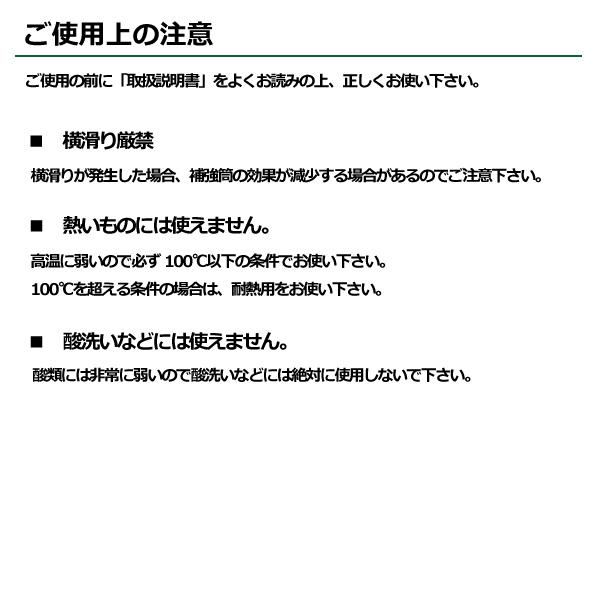 ベルトスリング用補強筒SMT シングル 幅200mm用 長さ0.5m 保護パット スリングベルト 玉掛けスリング :42218:まんてんライフ