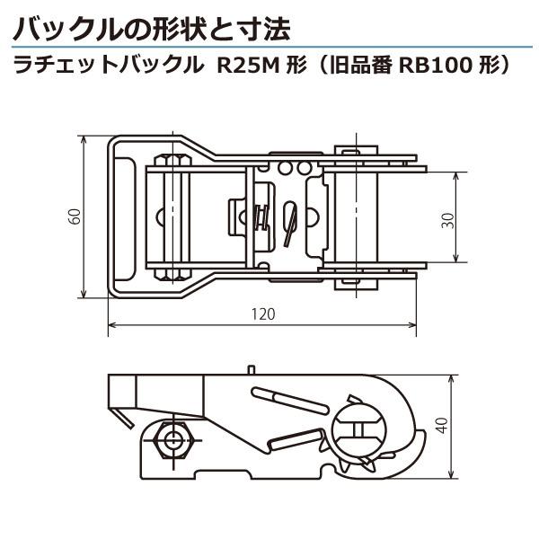 ベルタイト ラチェットバックル Dリング 幅25mm 長さ0.5m+4m ラッシングベルト デルタリング 荷締めベルト｜manten-life｜03