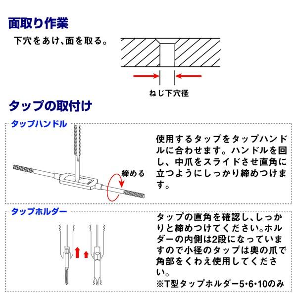 ハンドタップ メートル並目ねじ M6×1.0 先タップ 1番タップ ねじ切りタップ めねじ加工修正｜manten-life｜03