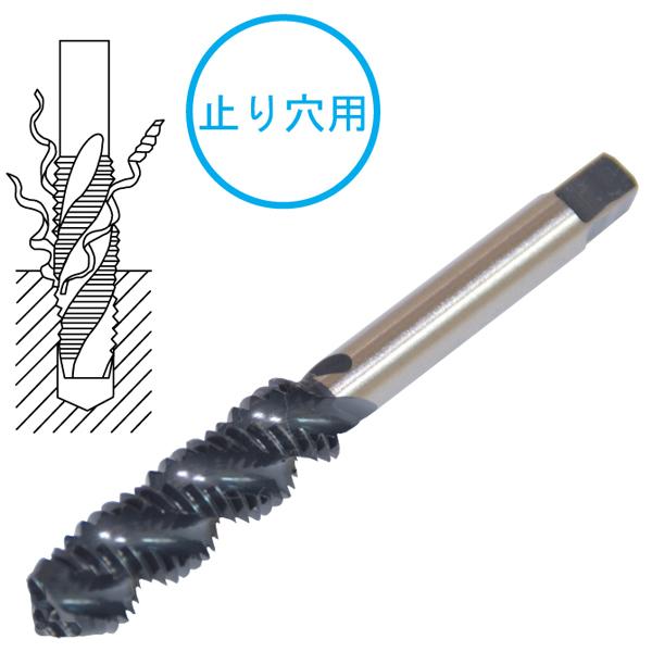 ライト精機（LIGHT SEIKI） ステンレス用スパイラルタップ M4×0.7