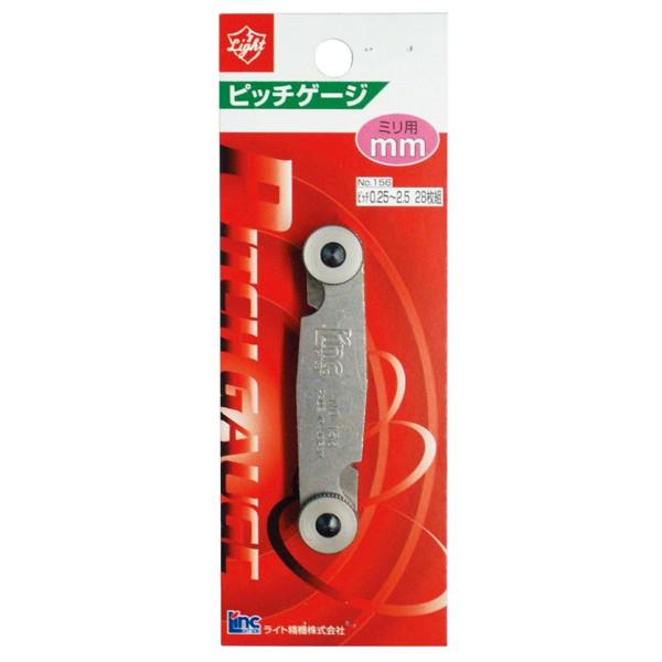 ネジの径を測るゲージ　MRP 米国製 62-3845-19 限界ねじプラグゲージ(ISO規格) M4X0.7-6H GPNP 305160210