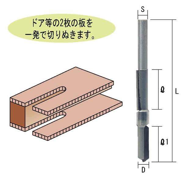 トリマ用超硬2段フラッシュ TR-6 トリマー電動工具 トリマービット面取り トリマービット研磨｜manten-life