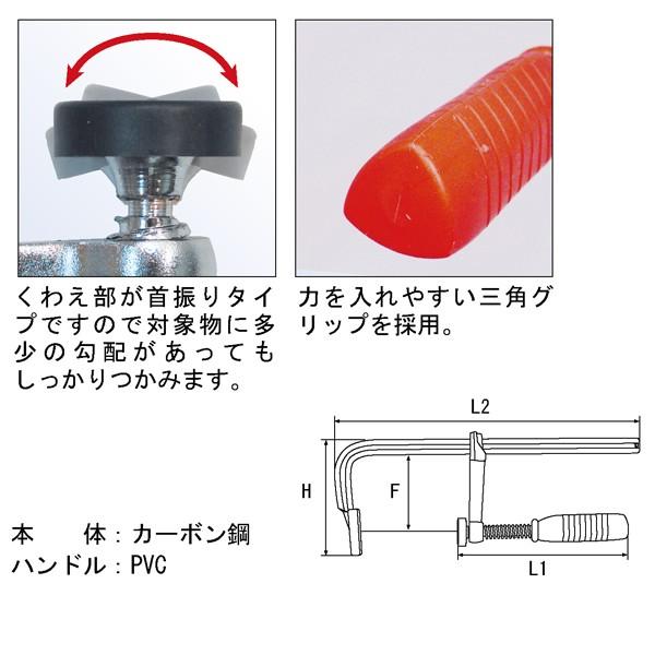 L型クランプ口径160mm L型バイス l型クランプ強力 L型クランプ工具｜manten-life｜02