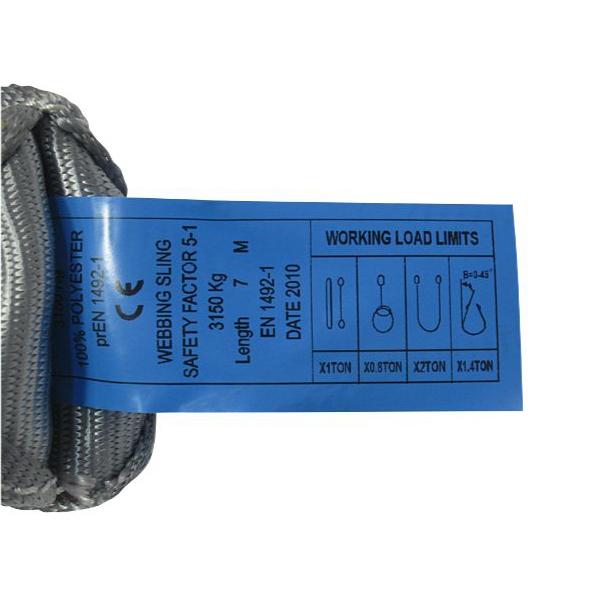 FREAK 箱売12本 ベルトスリング 幅100mm 長さ2.5m スリングベルト