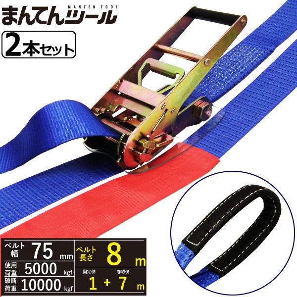 FREAK(DIY、工具) 箱売2本 ラッシングベルト アイタイプ5ton FREAK(DIY、工具) 箱売2本 ラッシングベルト アイタイプ5ton