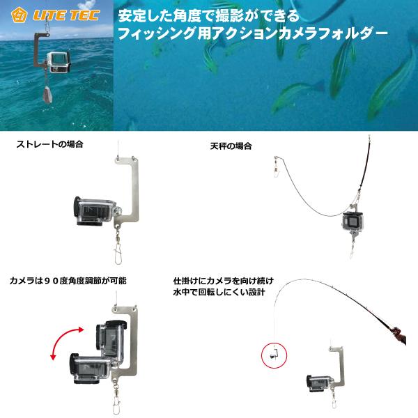 フィッシング用アクションカメラホルダー 水中カメラホルダー 海水に 