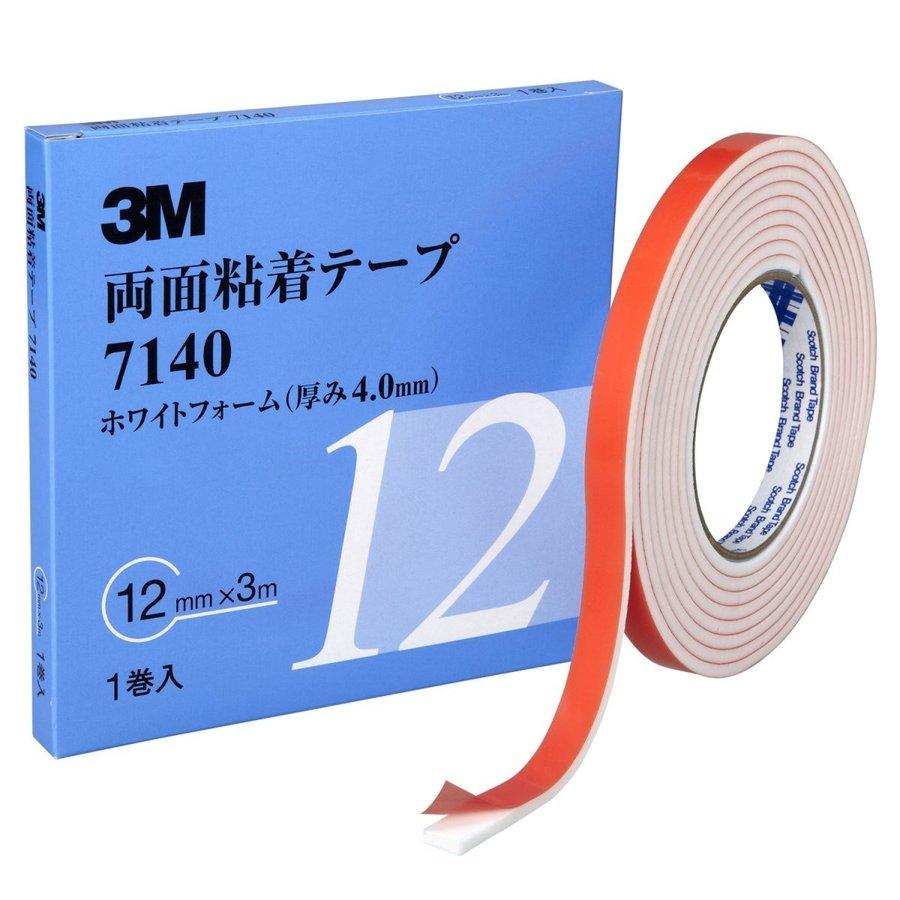 3M両面粘着テープ 厚み4.0mm×幅12mm×長さ3m ホワイトフォーム 強力