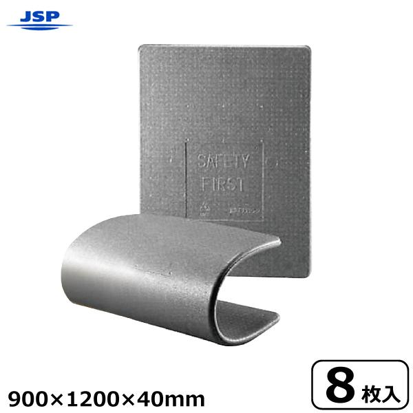 JSP パレットスペーサー 900×1200×40mm 8枚入 パレットボード トラック輸送用緩衝材 荷崩れ防止用品