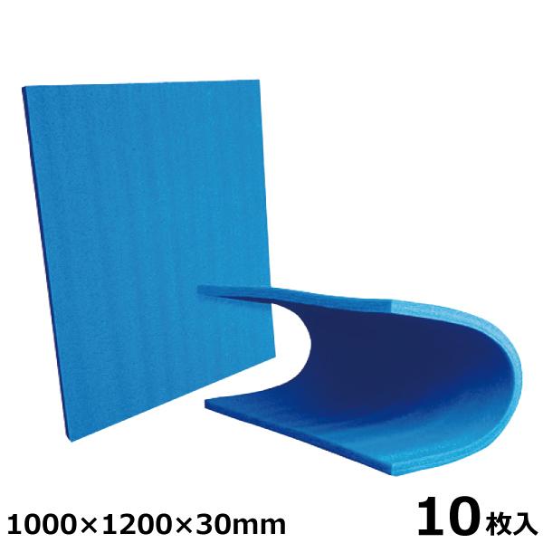 酒井化学工業 ブルーボード 10枚入 1000×1200×30mm トラックボード 緩衝スペーサー 荷崩れ防止用品